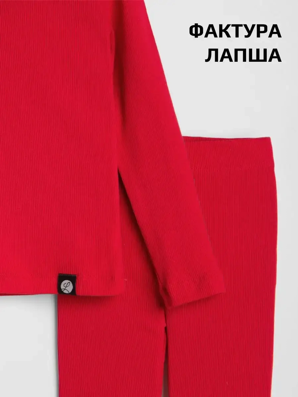 Красный костюм для девочки на весну с леггинсами