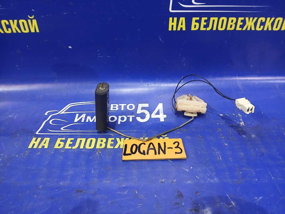 Датчик уровня топлива RENAULT LOGAN 2010