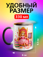Кружка хамелеон "Люблю! зайка"