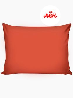 Наволочка комплект 2шт Сказка "Терракот" 50х70 см, лён