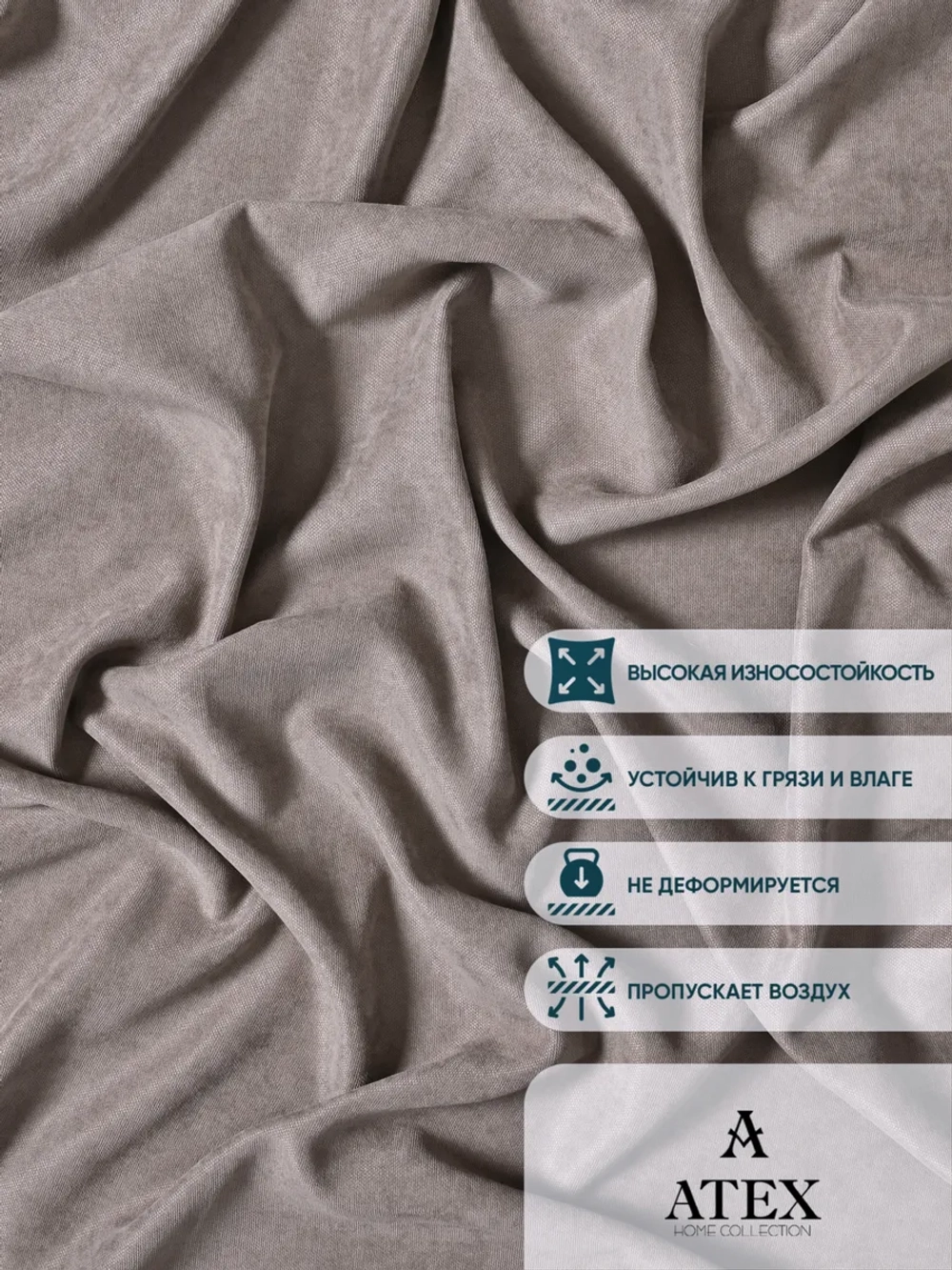Ткань Канвас для штор интерьера портьер рукоделия отрез
