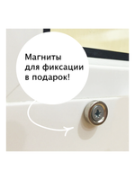 Штора рулонная Блэкаут Натали Белая Тёмная комплектация