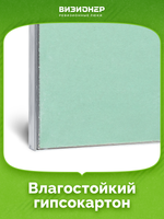 Люк под покраску Визионер Короб 30 400х400 мм