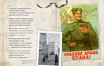 Лучшие стихи о войне. Февральский дневник