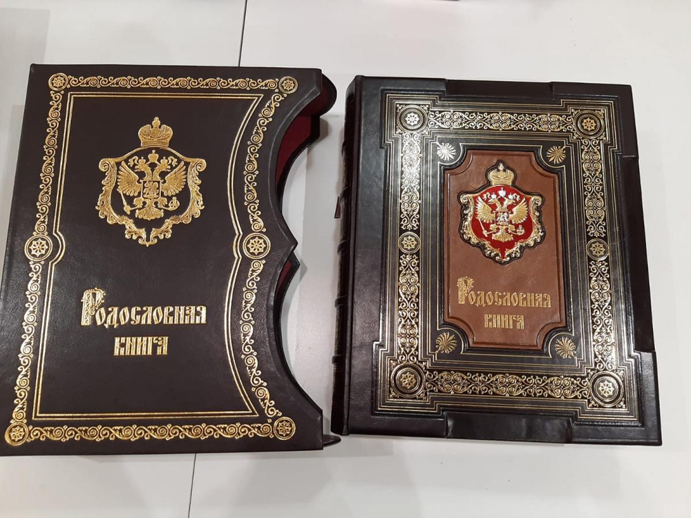 Большая родословная книга семьи "Элитная-Престиж", обложка из натуральной кожи с гербом, темная