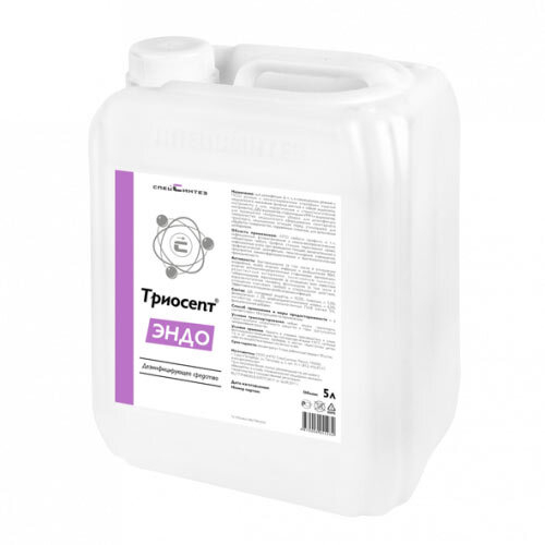 Триосепт-Эндо возможна дезинфекция эндоскопов 5 л