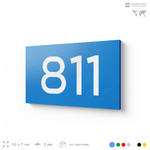 Номер на дверь 811, табличка на дверь для офиса, квартиры, кабинета, аудитории, склада, голубая 120х70 мм, Айдентика Технолоджи