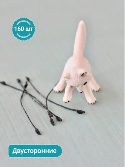 Тычинки крупные (Черные)