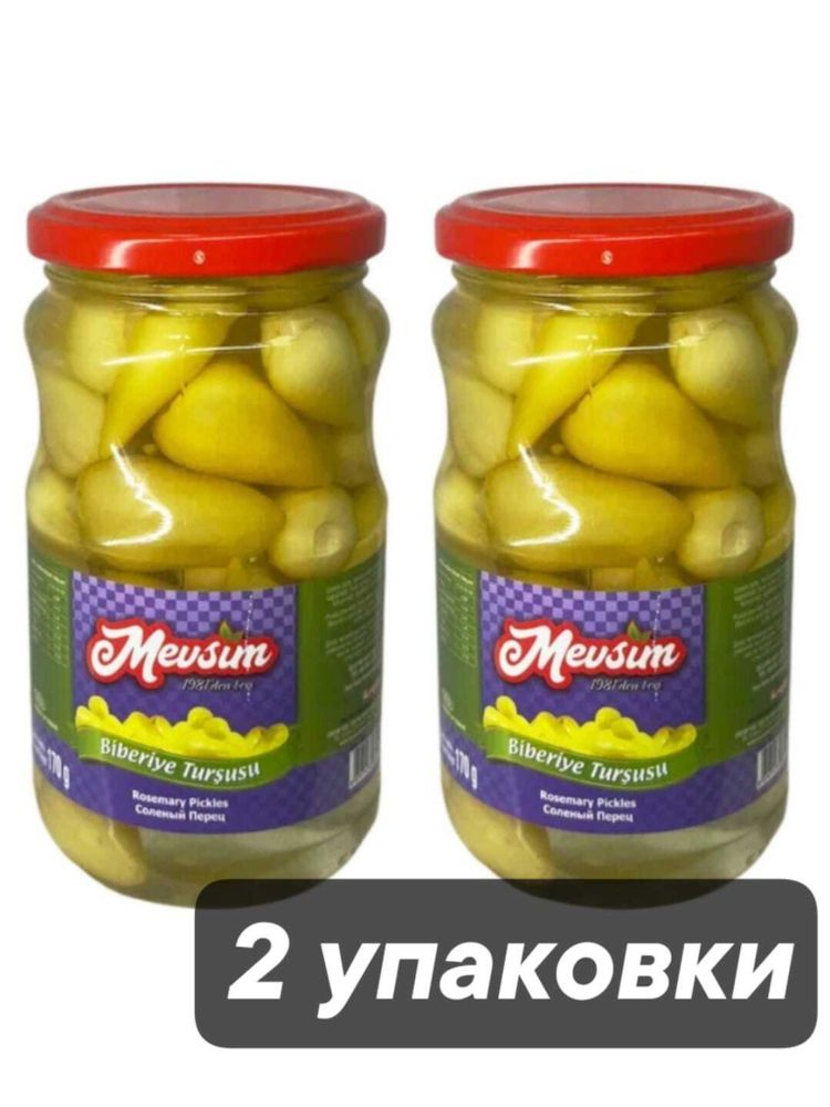 Перцы острые в рассоле Mevsim Biberiye Tursusu 360 г x 2 шт
