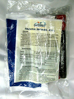 Зимняя палатка куб Следопыт Эконом 1,5х1,5м