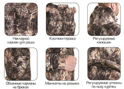 Костюм Войкар (Алова, Перо) КВЕСТ Novatex
