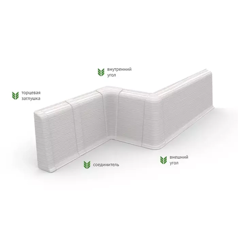 Плинтус напольный ПВХ "Деконика", 002 Светло-серый 2200х55х21 мм