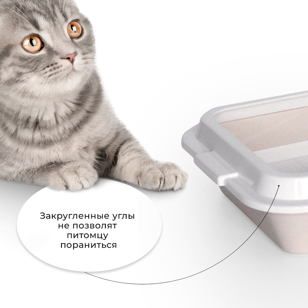 Лоток/туалет ZOOEXPRESS "Кис" для кошек с рамкой и сеткой - 40,5х27х8 см