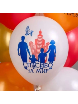 Набор шаров