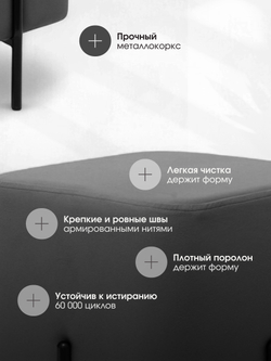 Пуф Аликанте Серый