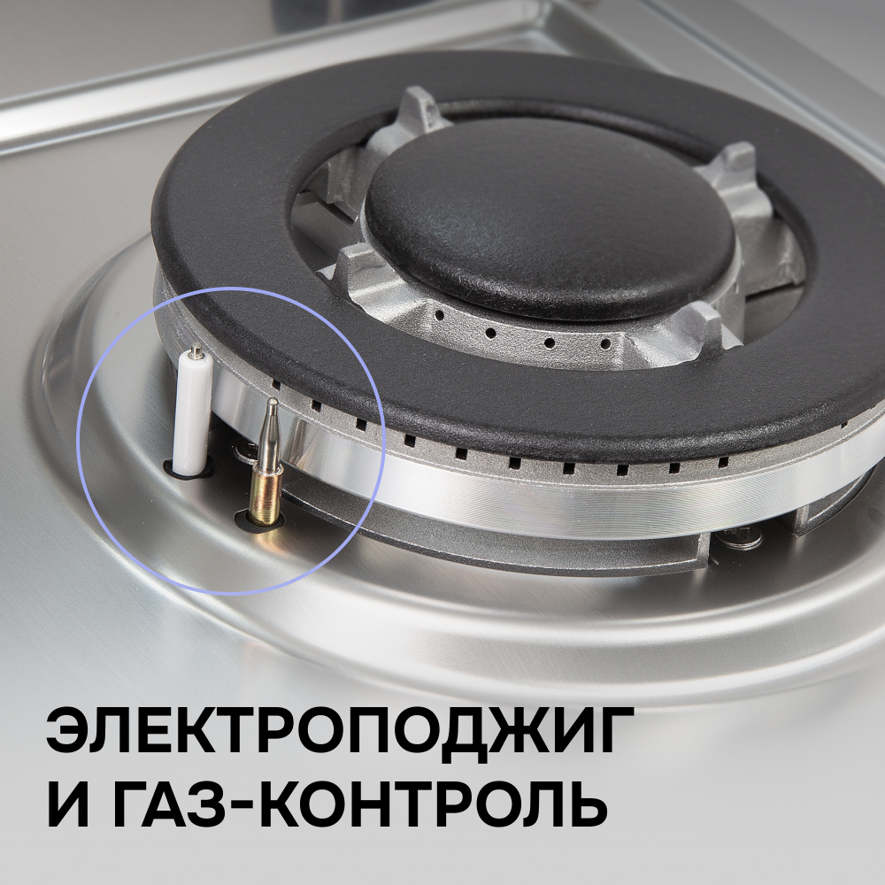 Газовая варочная панель Zigmund & Shtain GN 128.61 S