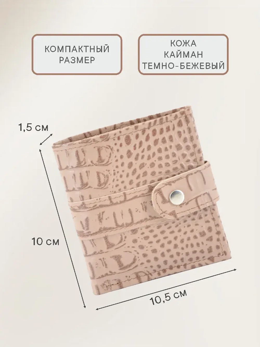 Кошелек портмоне кожаный