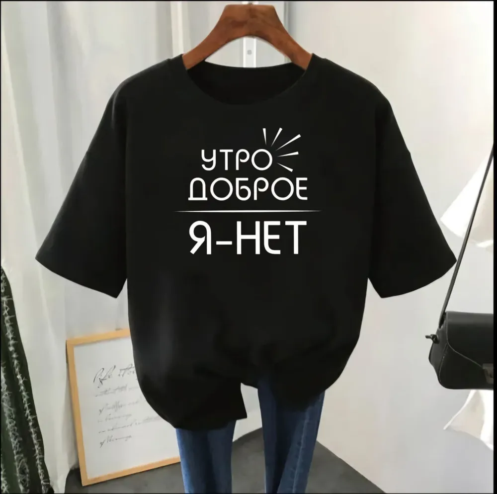 Футболка 2572898 Fabrika