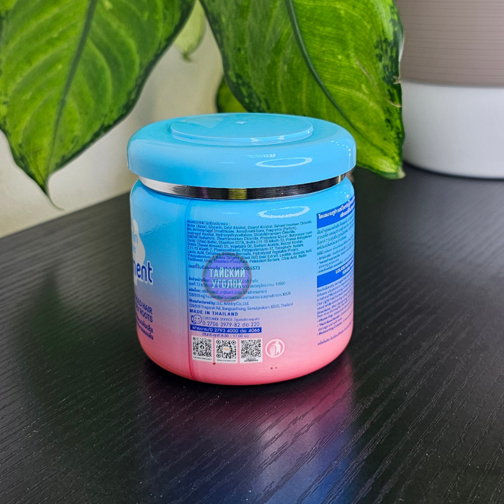 Маска для волос LOLANE Для сухих и поврежденых и жирных у корней 250 гр