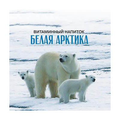 Витаминный напиток Белая Арктика 25 г.