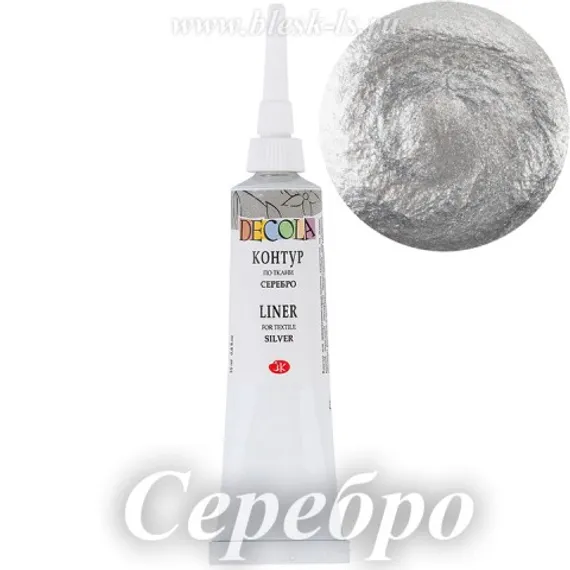 Контур металлик по ткани Decola, Серебро #966