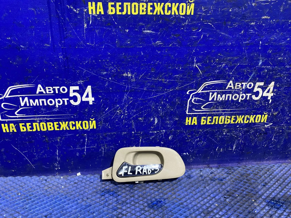 Ручка двери передней левой салонная Honda ODYSSEY 2001