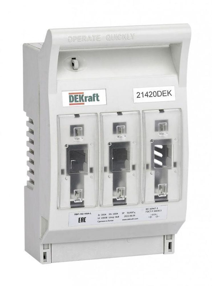Выключатель-разъединитель-предохранитель ПВР горизонт. 160А 3ф отключ. ПВР-102 DEKraft 21420DEK Выключатель-разъединитель-предохранитель ПВР горизонт. 160А 3ф отключ. ПВР-102 DEKraft 21420DEK