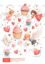 Трансфер переводной - декаль для свечей и гипса день святого Валентина 002