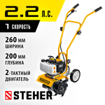 STEHER 2.2 л.с., бензиновый культиватор (GK-100)