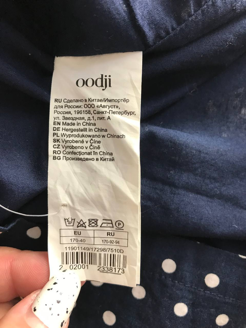 Платье Oodji в горошек модное, визуально на 40 размер