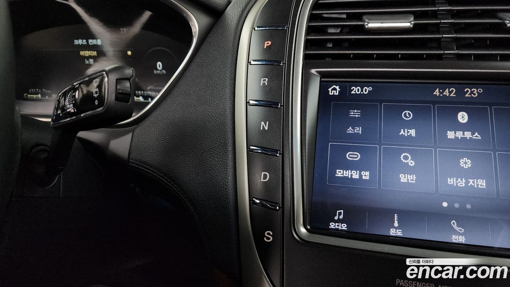 Lincoln Nautilus 2.7 202A AWD (12.2020)