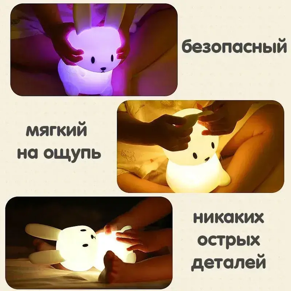 Ватка Store Ночник, 1 Вт