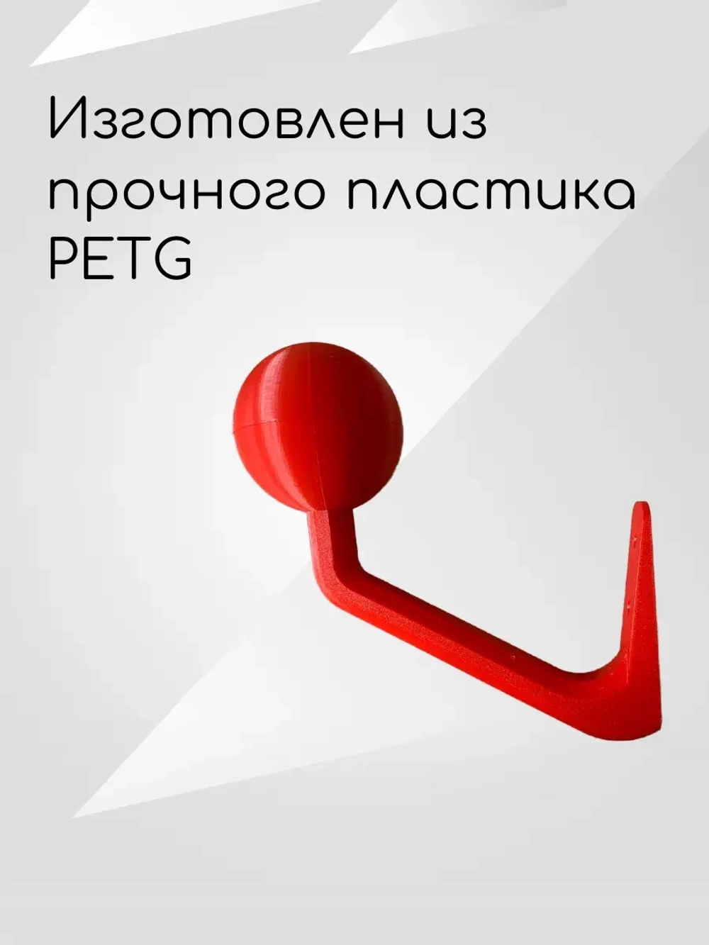 Держатель-вешалка для шлема, красный