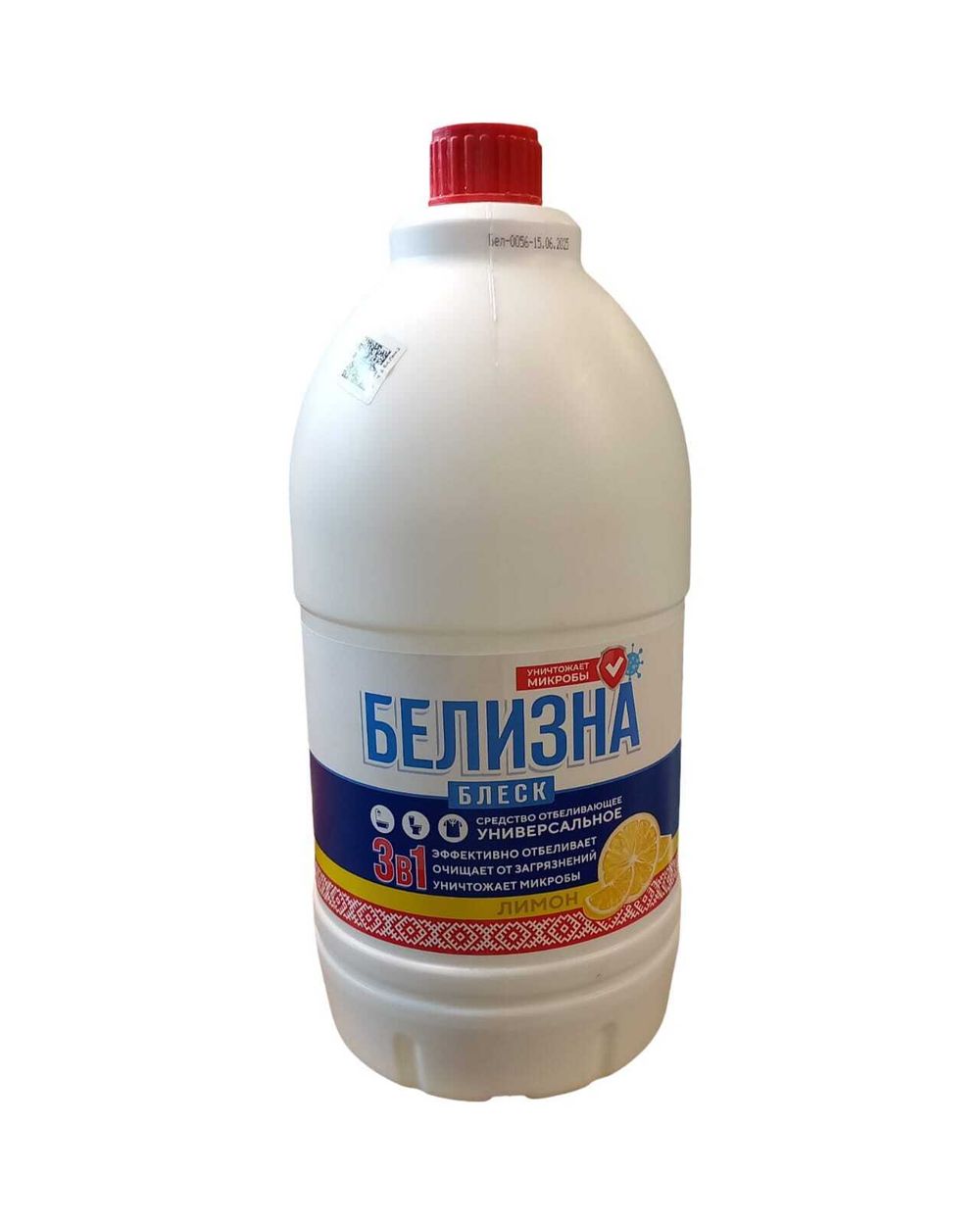 Универсальный отбеливающий Гель Белизна-блеск Лимон 2000мл