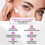 Крем для лица с койевой кислотой и витамином С KOJIC ACID VITAMIN C FACIAL CREAM (55 мл)