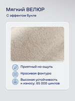 Бескаркасная кровать с матрасом BuySunny (велюр)