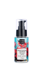 MI&KO пилинг для лица кислотный Мак Cosmos Organic , 30 мл