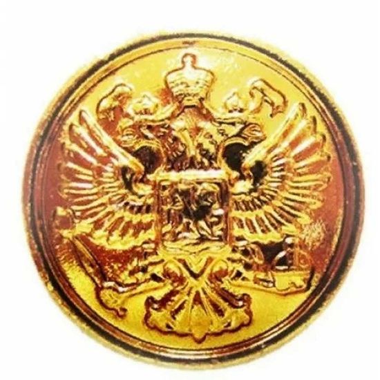 Пуговица 14 мм Орел РФ с ободком, зол. (мет.)