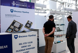 Микроэлектроника 2025