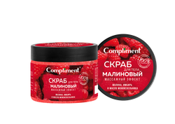 Compliment Скраб для тела Малиновый массажный эффект