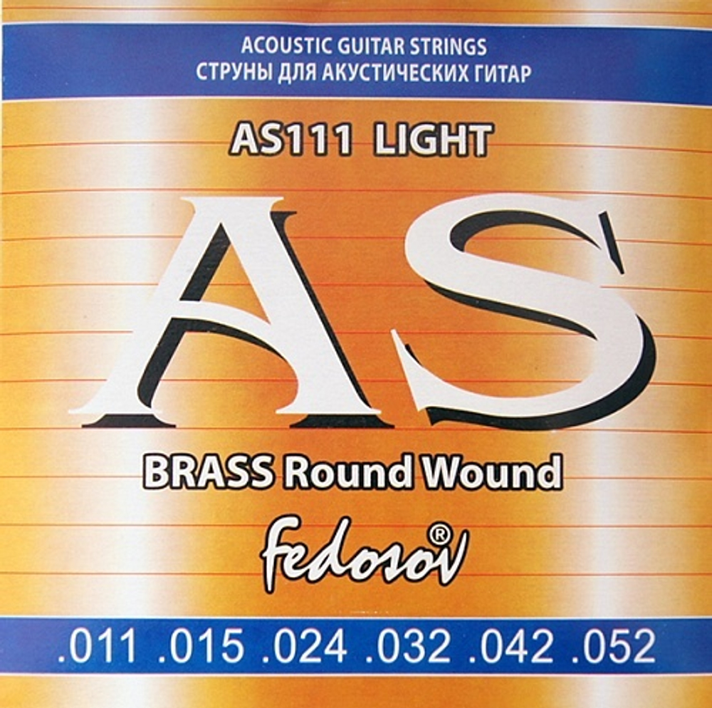 Fedosov AS111 Brass Round Wound Комплект струн для акустической гитары, латунь, 11-52.