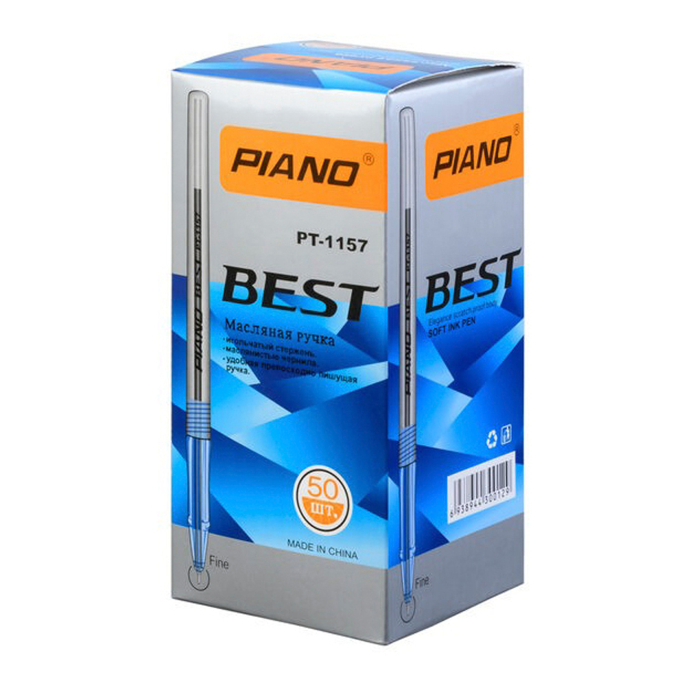Ручка шариковая, масляная, Piano, синие чернила, серия "Best", 50 шт