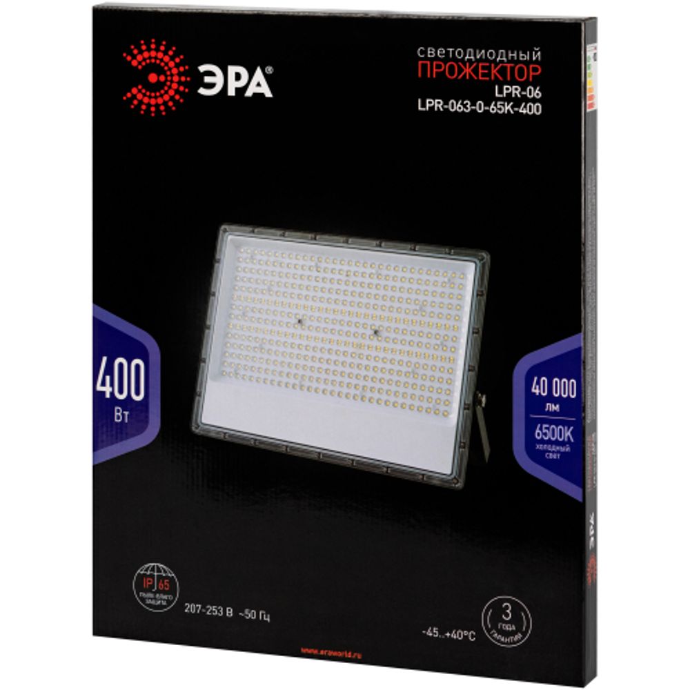 Прожектор светодиодный уличный ЭРА PRO LPR-063-0-65K-400 400Вт 40000лм 6500K КСС Г 90° 3 года IP65 серый поликарбонат | Прожекторы PRO