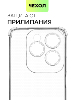 Чехол BROSCORP для Infinix Hot 40 (арт.INF-H40-HARD-TPU-TRANSPARENT )