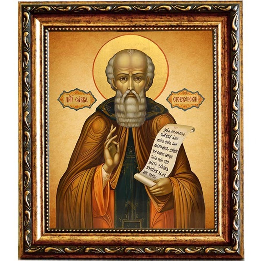 Савва Сторожевский Святой Преподобный. Икона на холсте.