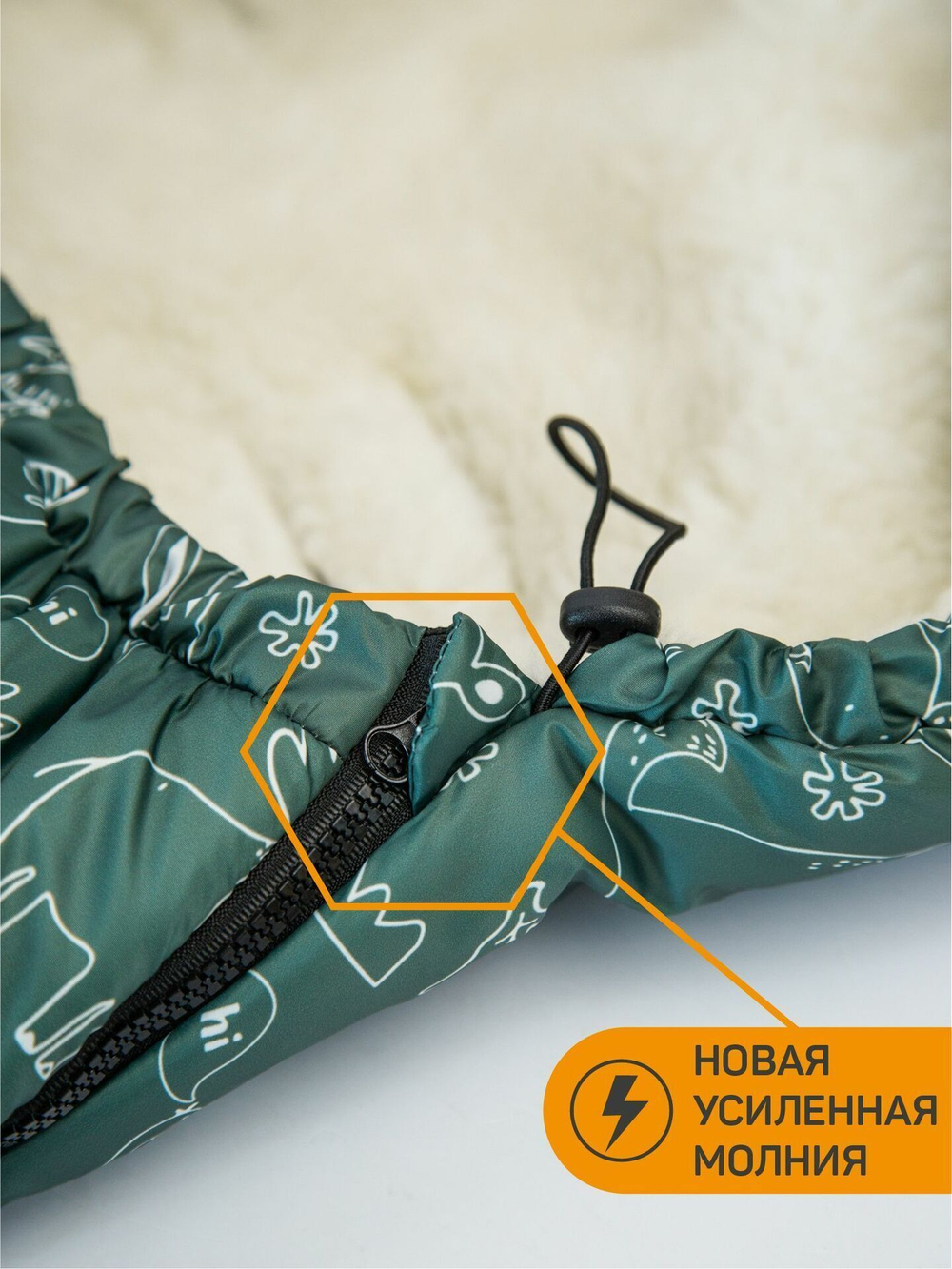 Конверт зимний меховой AMAROBABY Snowy Baby Зверята, хаки, 85 см.