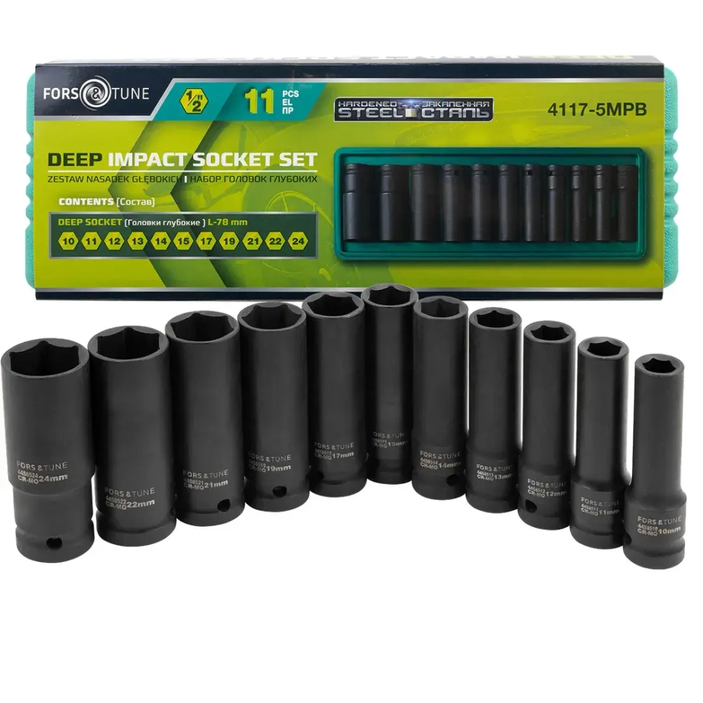Головки глубокие, набор 11пр., 1/2''(6гр.) FORSandTUNE FORSandTUNE-4117-5MPB
