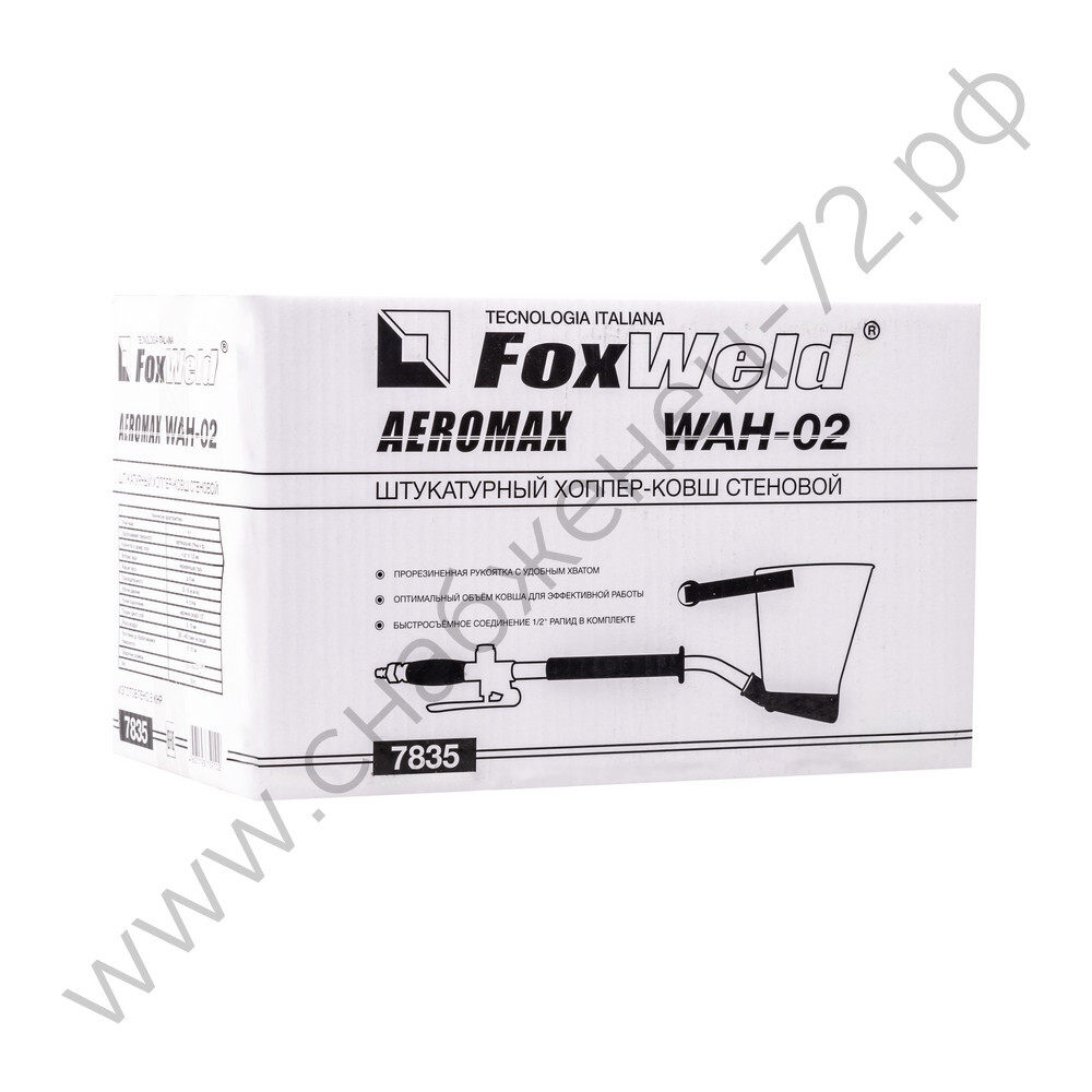 Штукатурный хоппер-ковш стеновой AEROMAX WAH-02