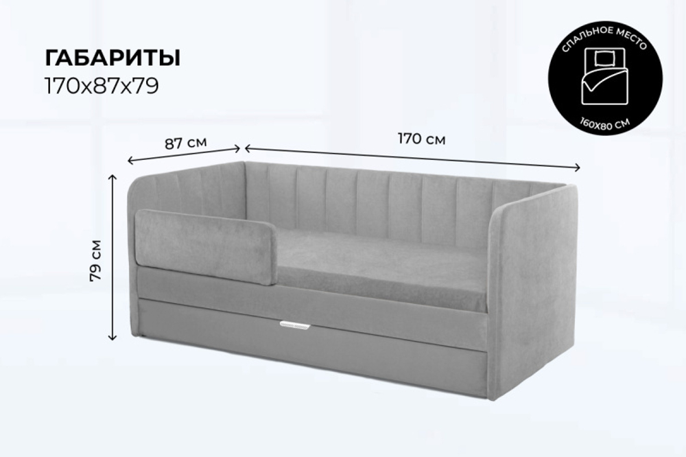 Диван - кровать 160х80 см Crecker ткань Микровелюр