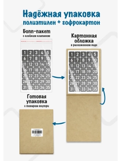 Наклейки цифры для нумерации от 1 до 140